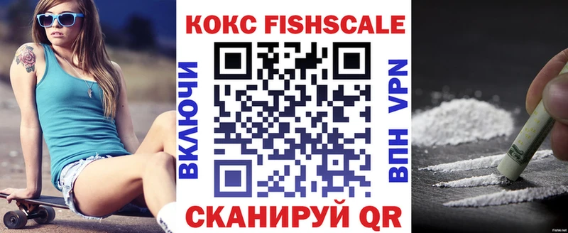 Купить Кукмор COCAIN  Меф мяу мяу  APVP  Канабис 
