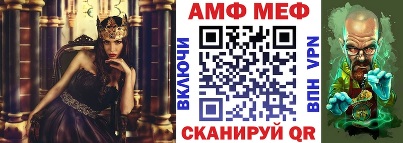 АМФ Premium  наркошоп  Кукмор 