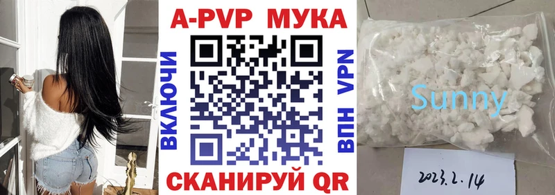 А ПВП крисы CK  Кукмор 