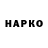 КЕТАМИН VHQ Polina Podchezertseva