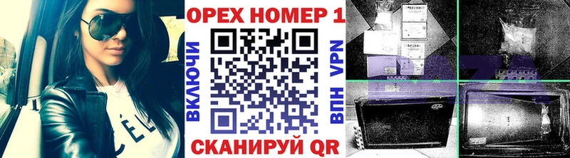 COCAIN Перу что такое наркотик Кукмор