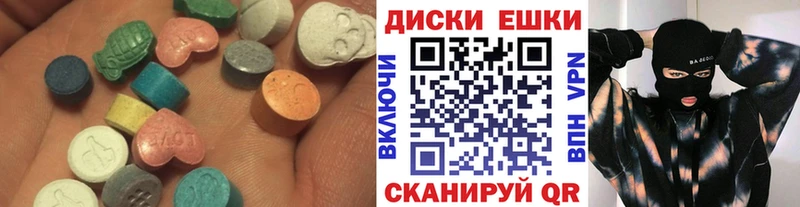 Ecstasy Cube Кукмор