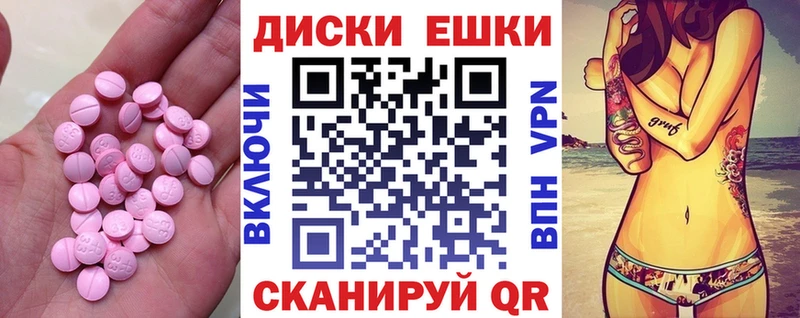 ЭКСТАЗИ TESLA  Кукмор 