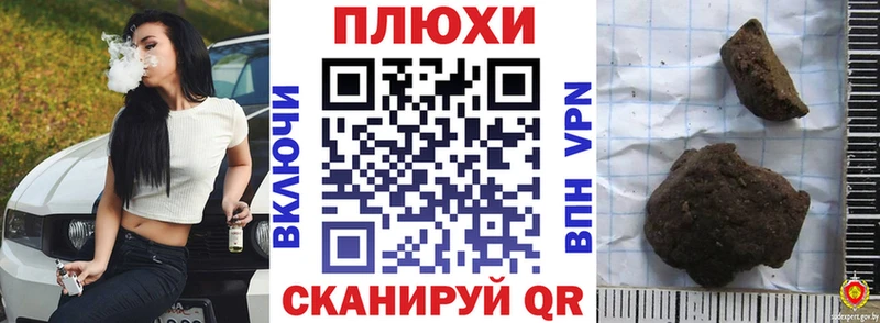 Гашиш гашик  Кукмор 