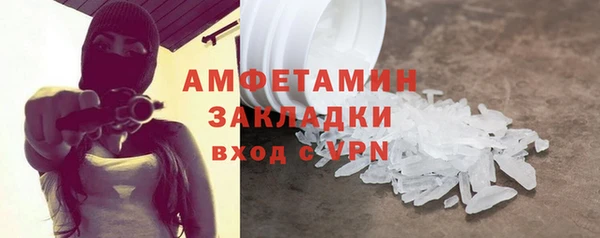 метамфетамин Алзамай