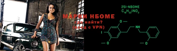 метамфетамин Алзамай