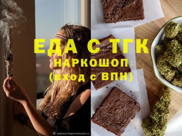 спиды Алексин