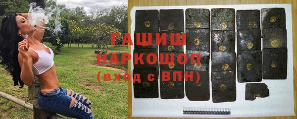 метамфетамин Алзамай