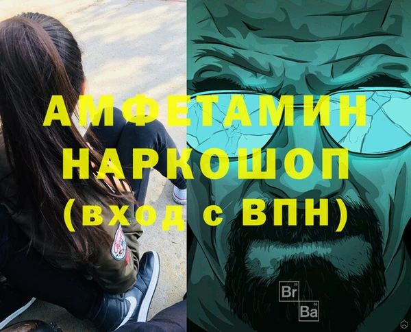 спиды Алексин