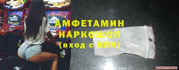 спиды Алексин