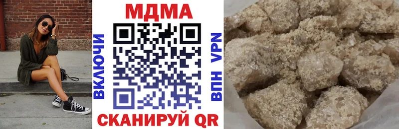 что такое   Кукмор  MDMA crystal 