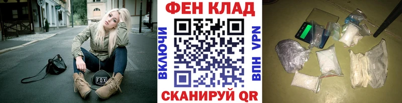 Метамфетамин кристалл Кукмор