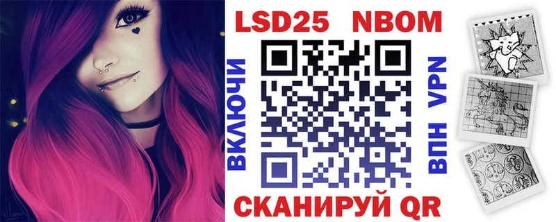 МЕГА как войти Кукмор Наркотические марки 1500мкг