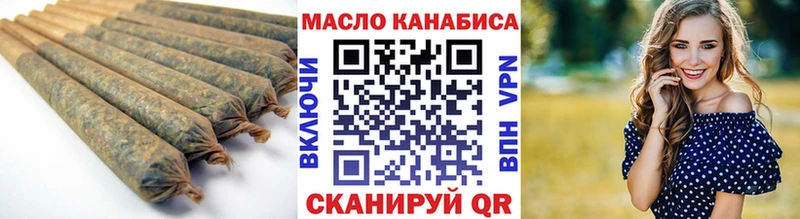 ТГК гашишное масло  Кукмор 