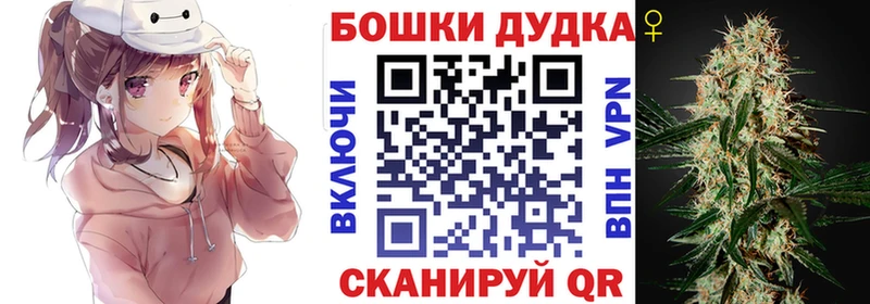 Каннабис AK-47 Кукмор